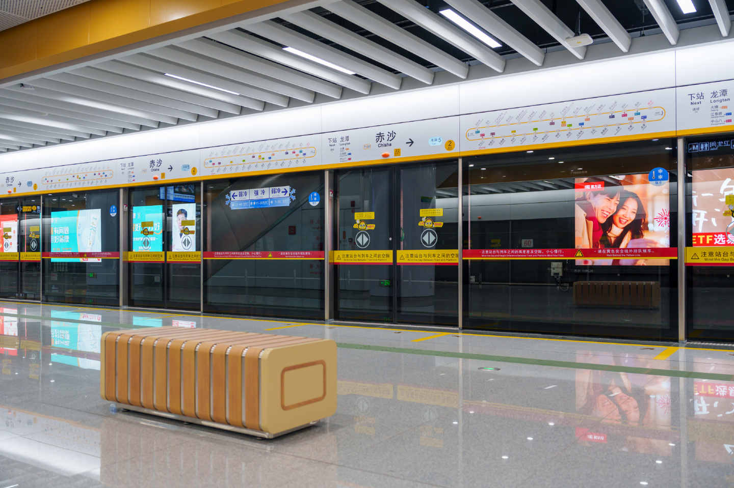 广州首条地铁环线十一号线今起开通初期运营:全程 44.2 公里、途经天河 / 白云 / 越秀 / 荔湾 / 海珠 广州首条地铁环线十一号线今起开通初期运营:全程 44.2 公里、途经天河 / 白云 / 越秀 / 荔湾 / 海珠