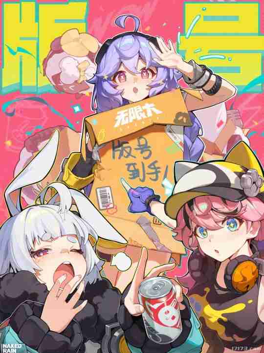 腾讯再战，网易豪赌，恺英一次拿下四个版号！盘点2024年12月版号里值得关注的游戏