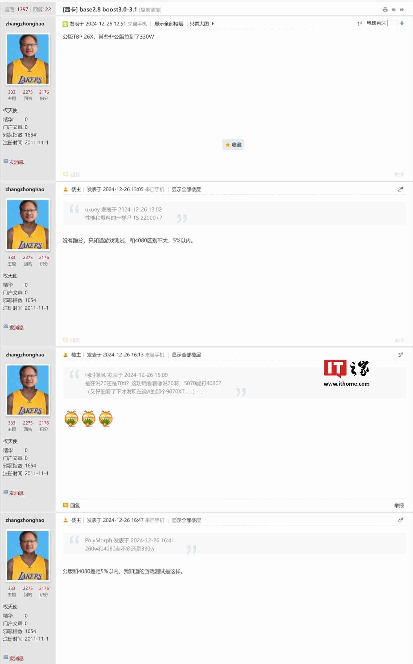 AMD Radeon RX 9070 XT 显卡被曝游戏测试中和 RTX 4080 区别在 5% 以内