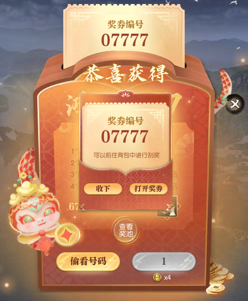 《逆水寒》新资料片【大梦天羲】明日上线！一篇教你逆水寒新世界怎么玩？