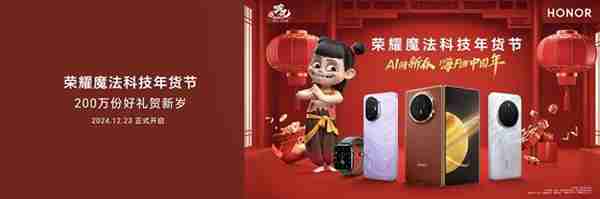 耀耀领先!揭秘荣耀大王影像背后的故事