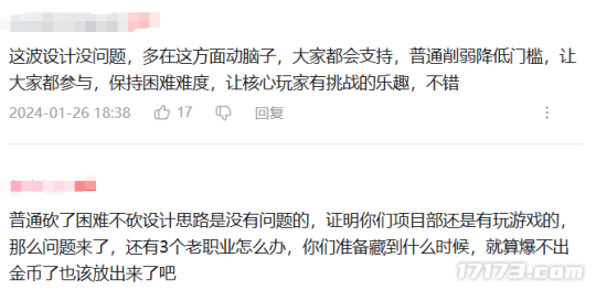 游戏这一年：一年更新12个大版本！腾讯到底帮《命运方舟》填了多少大坑？