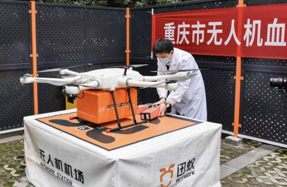 重庆无人机运输血液首航,九龙坡至沙坪坝 21 公里直线距离 18 分钟精确送达 重庆无人机运输血液首航,九龙坡至沙坪坝 21 公里直线距离 18 分钟精确送达