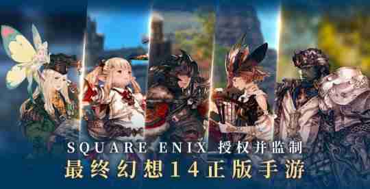 游戏黄道吉日:《诛仙世界》公测!腾讯《航海王》全平台上线