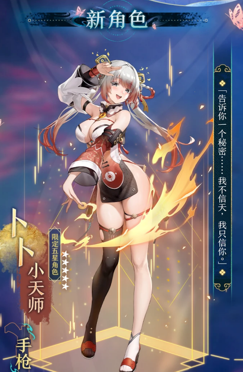 游戏黄道吉日:《诛仙世界》公测!腾讯《航海王》全平台上线