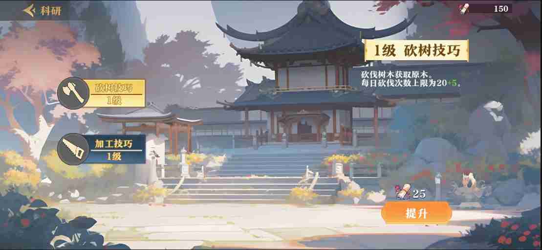 《神州千食舫》S7赛季今日开启!上船泡汤,烦恼跑光!