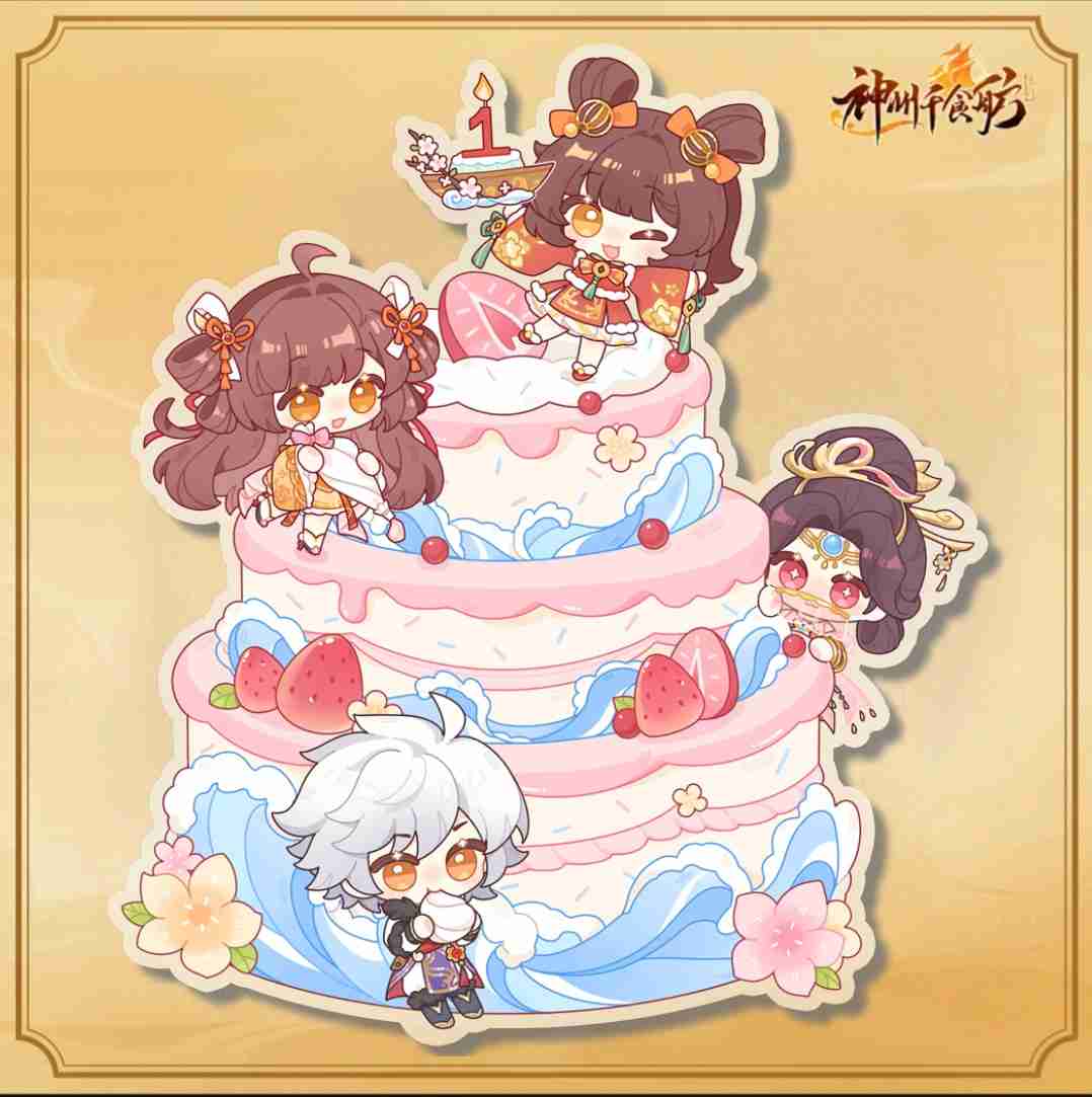 《神州千食舫》S7赛季今日开启!上船泡汤,烦恼跑光!