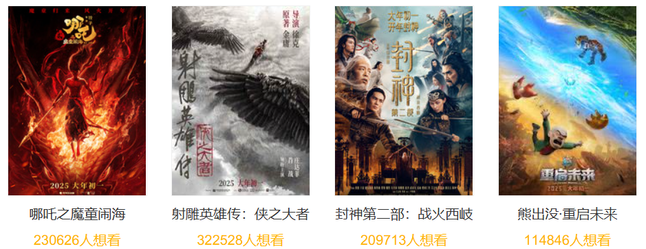 电影《唐探 1900》定档海报发布,2025 年大年初一上映 电影《唐探 1900》定档海报发布,2025 年大年初一上映