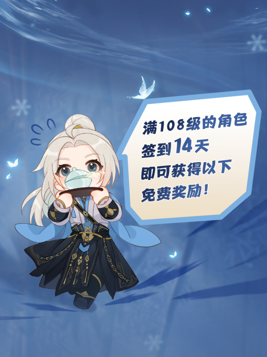 共赏武侠明月光!《剑网3》×《秦时明月》联动正式开启