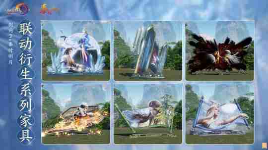 共赏武侠明月光!《剑网3》×《秦时明月》联动正式开启