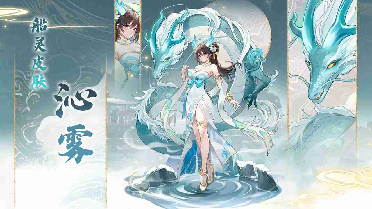 全新美女船员登陆《神州千食舫》,陪你一起泡澡!