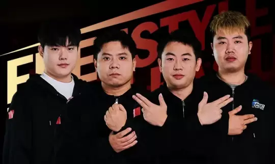 EHOME&PSG能否逆袭 《街头篮球》FSPL总决赛前瞻