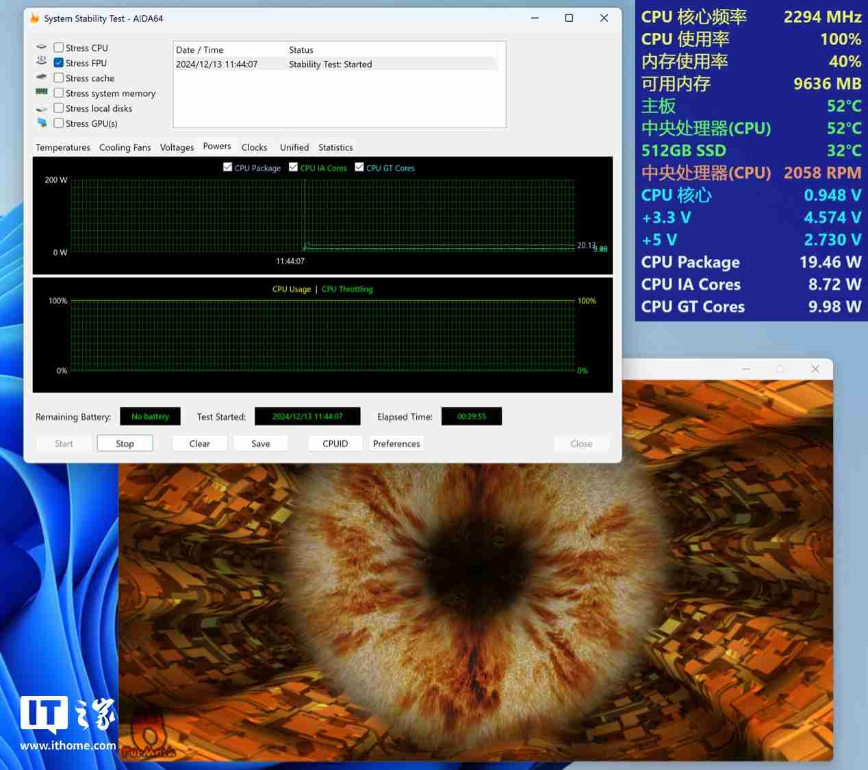 零刻 EQ14 迷你主机体验：首发英特尔 N150，静音轻办公
