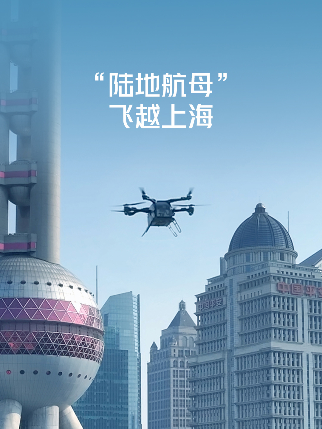 小鹏汇天飞行汽车“陆地航母”上海首飞成功,第一视角视频放出 小鹏汇天飞行汽车“陆地航母”上海首飞成功,第一视角视频放出