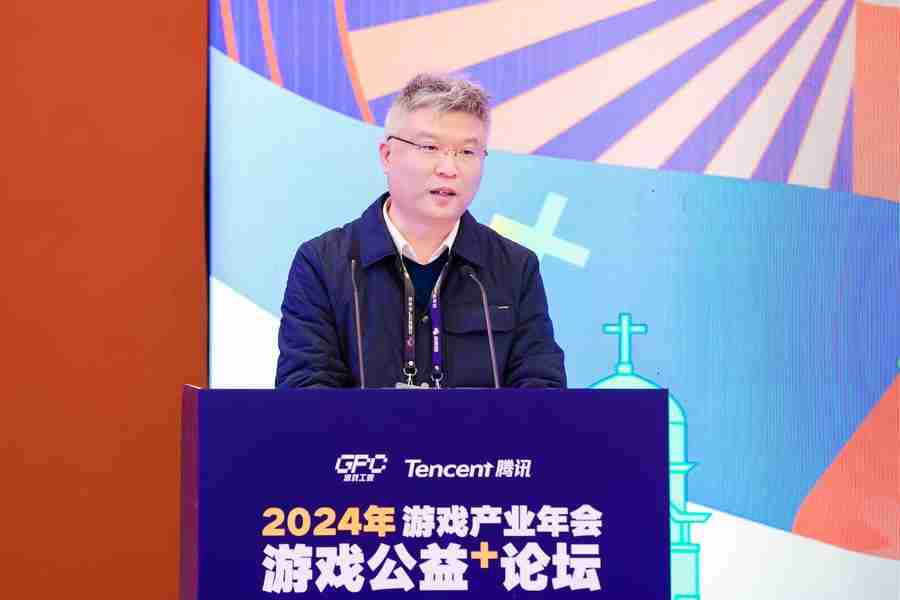 加速游戏与公益融合共赢,共同实现高质量发展