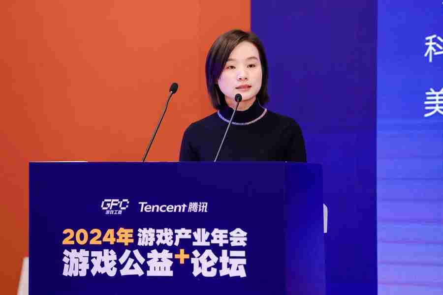 加速游戏与公益融合共赢,共同实现高质量发展