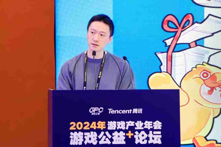 加速游戏与公益融合共赢,共同实现高质量发展