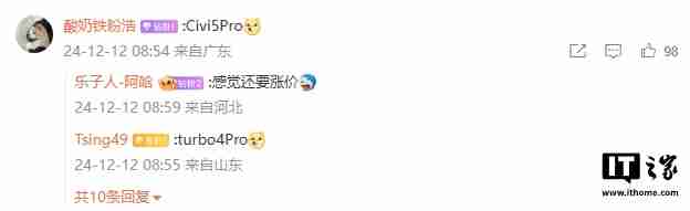 消息称某厂 SM8735 新机配备 1.5K 等深四曲屏、居中双孔双摄,预计为小米旗下