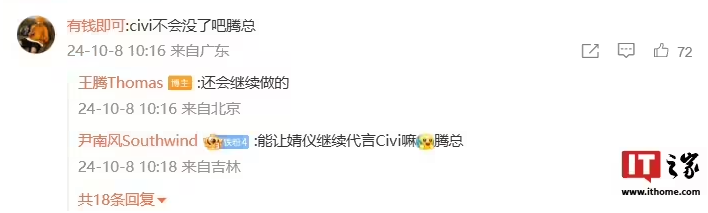 消息称某厂 SM8735 新机配备 1.5K 等深四曲屏、居中双孔双摄,预计为小米旗下