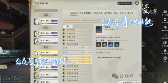 《诛仙世界》全网最细百万银两获取大全(搬砖必备),13个新区服名替换,身份选择推荐+收益分析!