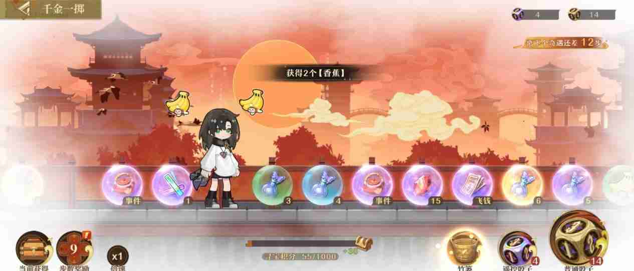 《无尽梦回》第一赛季正式开启,再送全新五星联动梦灵