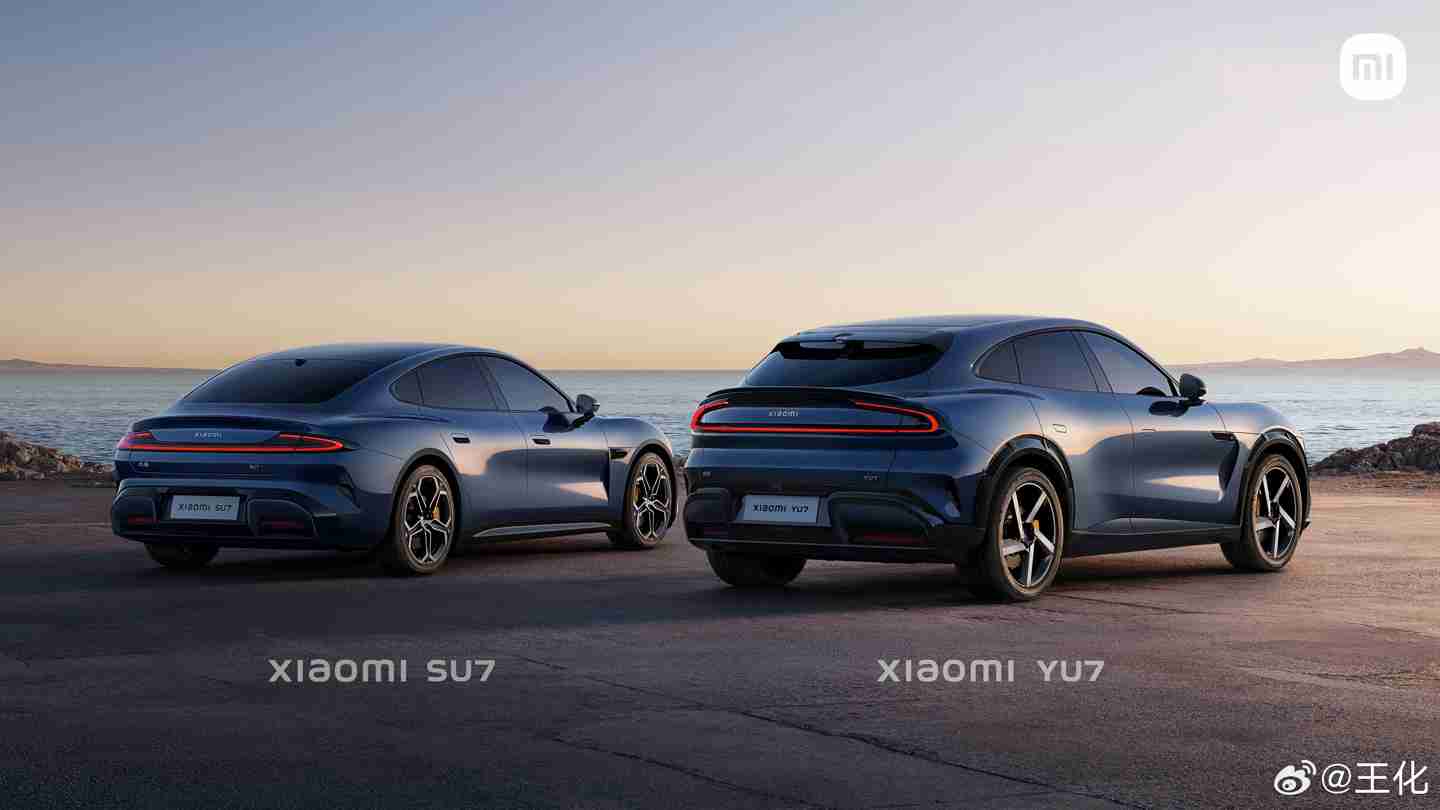 小米首款 SUV 车型 YU7 申报图公布,官方预计明年六至七月上市