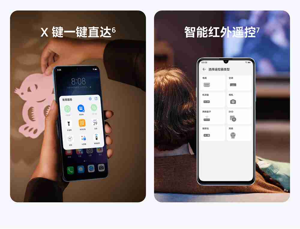 WIKO Hi 畅享 70 Plus 手机预售：天玑 700 处理器、6100mAh+40W 充电，1399 元起