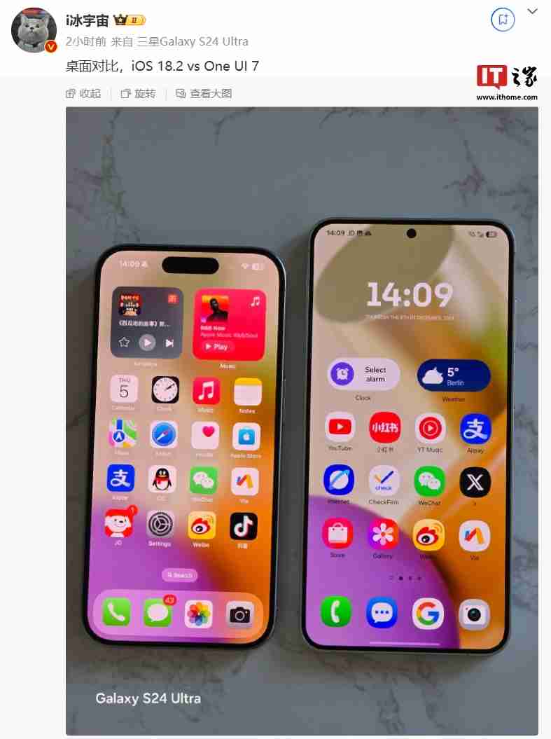三星 One UI 7.0 动画细节曝光:支持打断、并行动画效果