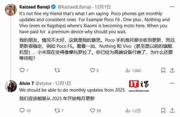 小米全球副总裁:小米手机2025年系统安全更新有望实现月更