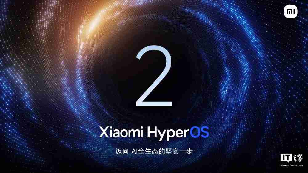 小米澎湃 OS 2 焦点通知已支持 20 余个应用,超级小爱逐步开放连续对话