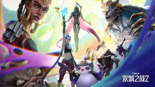 双城之战第二季圆满完结,好评热议卷起IP玩家热潮