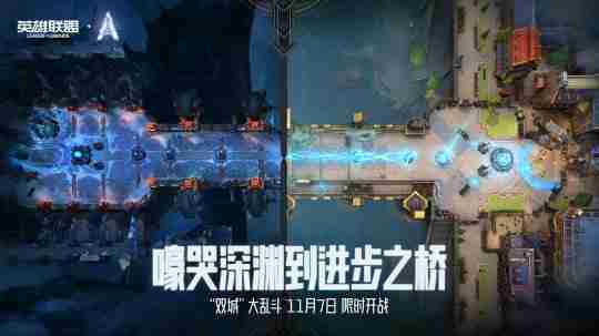 双城之战第二季圆满完结,好评热议卷起IP玩家热潮