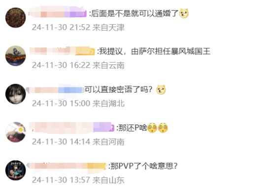 魔兽周报：带路党狂喜！PVP解除阵营限制 部落能与联盟组队打部落