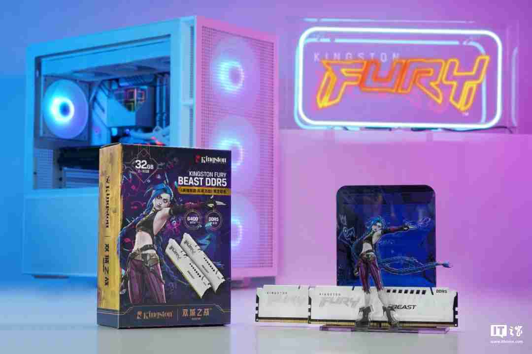 金士顿 × 双城之战 Ⅱ 联名内存 / 闪存盘发布，45.9 元起