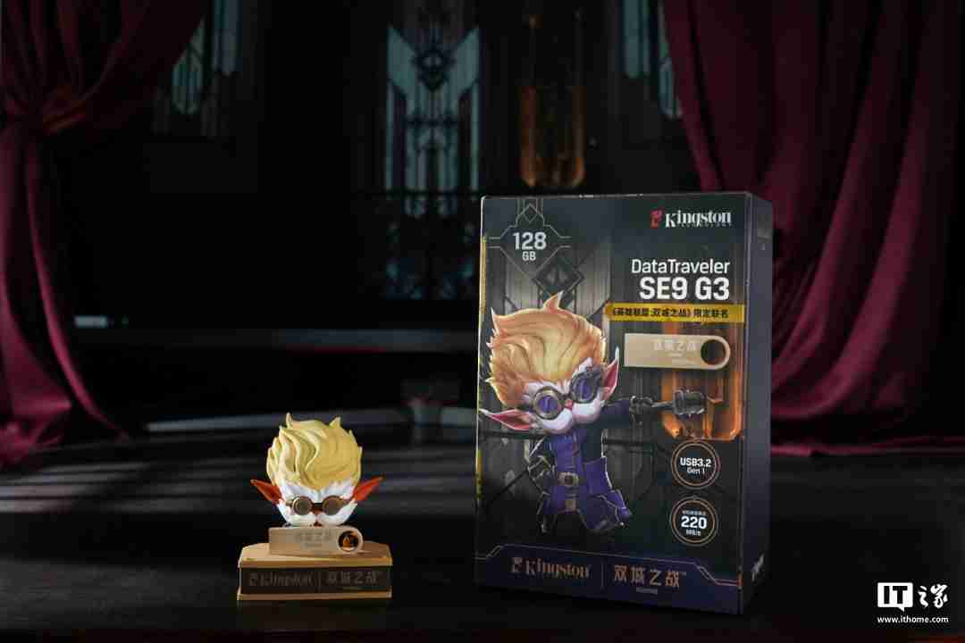 金士顿 × 双城之战 Ⅱ 联名内存 / 闪存盘发布，45.9 元起