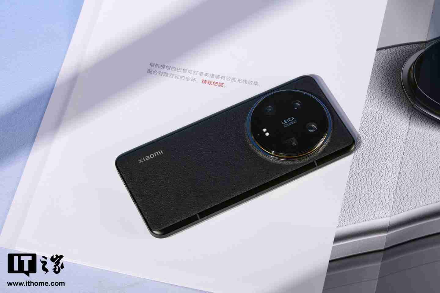 消息称某厂骁龙 8 至尊版“超大杯”工程机提供黑红拼色设计,预计为小米 15 Ultra