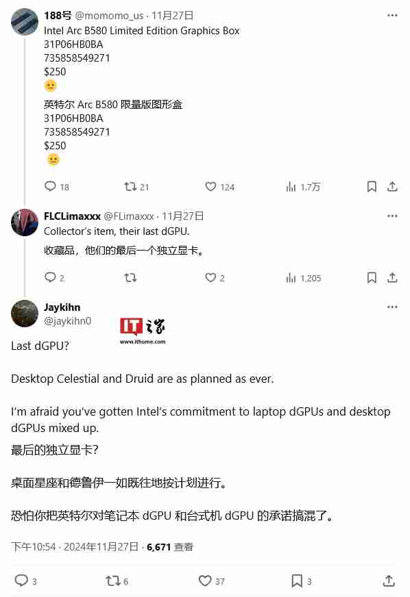 消息称英特尔力挺桌面 Arc 独显,仍按计划推进 Celestial、Druid