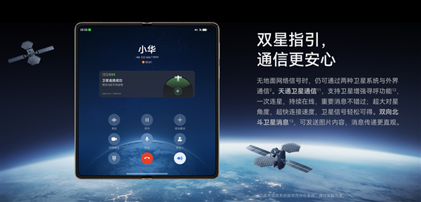 工信部力挺 第一时间核查材料!支持华为Mate 70系列顺利上市