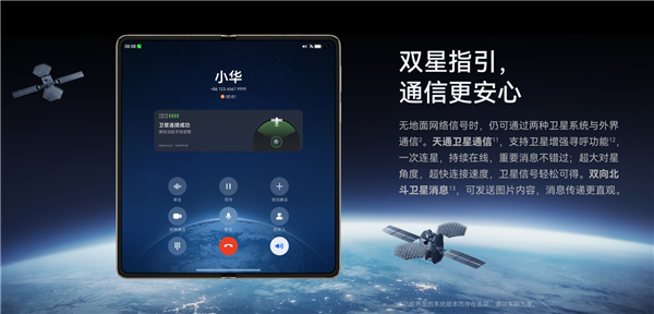 工信部出手力挺 第一时间核查材料!支持华为Mate 70系列顺利上市