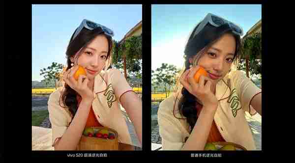 7.19mm机身塞进6500mAh电池 vivo S20发布:2299元起