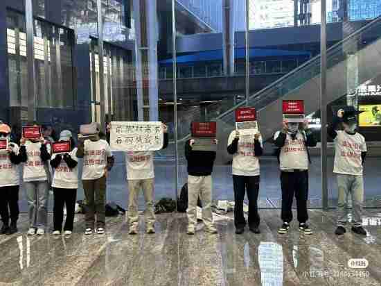 富途被曝仓促裁员引发不满,官方暂无回应