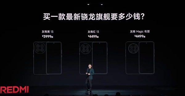 王腾:REDMI K80 Pro香爆了 大哥小米15卖得挺贵的