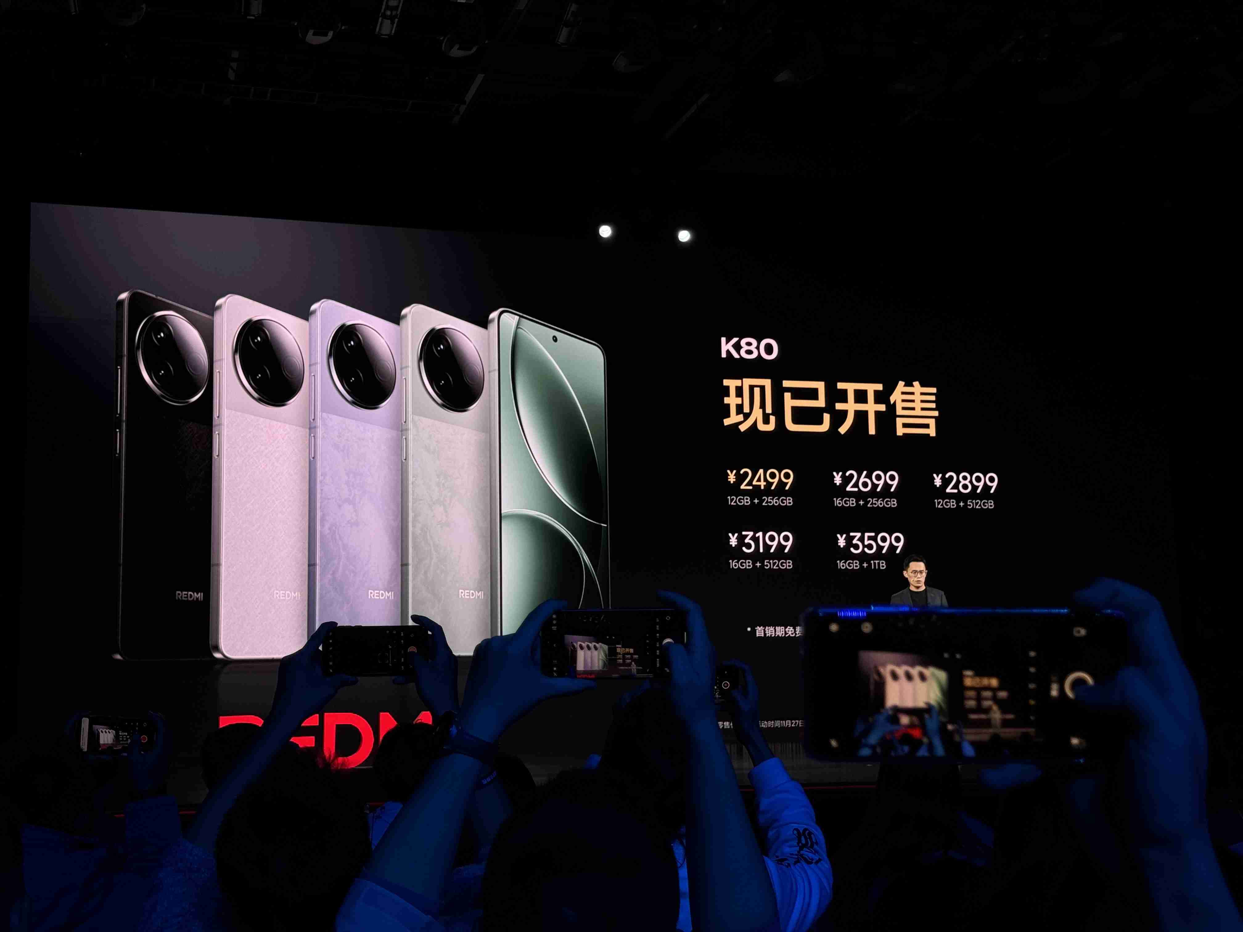 2499元起!REDMI K80发布:骁龙8至尊版,性价比超强