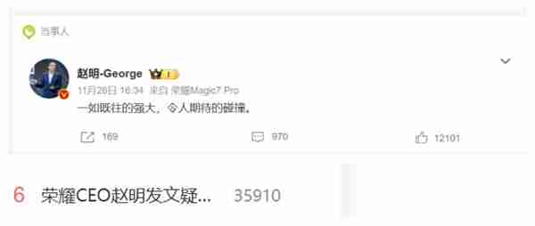 华为Mate 70是所有厂商的最强对手 赵明：令人期待的碰撞