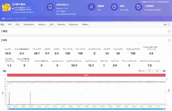OPPO Pad3上手:生产力工具实至名归