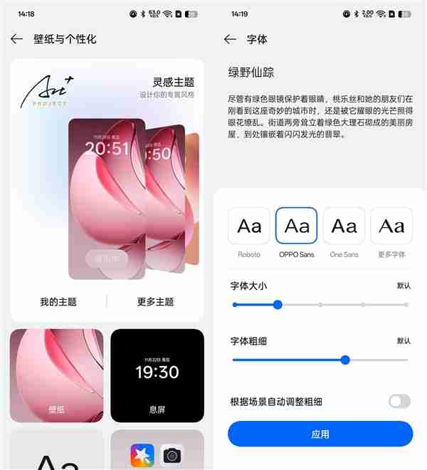 OPPO Reno13 Pro系统体验:零卡顿 机圈“德芙”实锤了