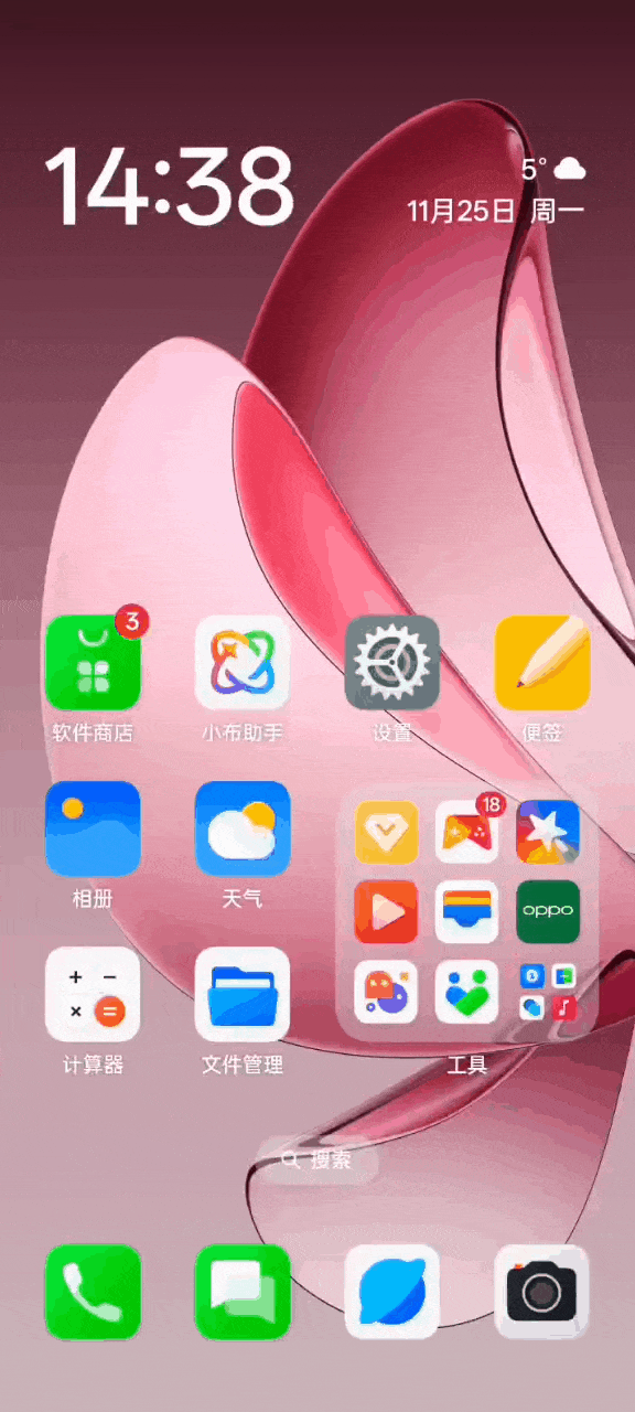 OPPO Reno13 Pro系统体验:零卡顿 机圈“德芙”实锤了