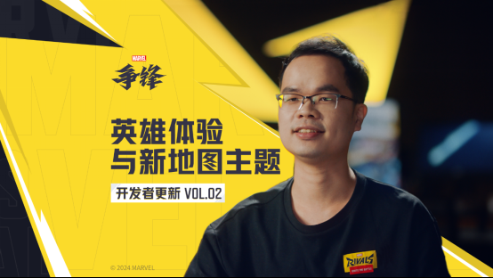 《漫威争锋》发布开发者日志第二期,英雄体验迎全面升级!