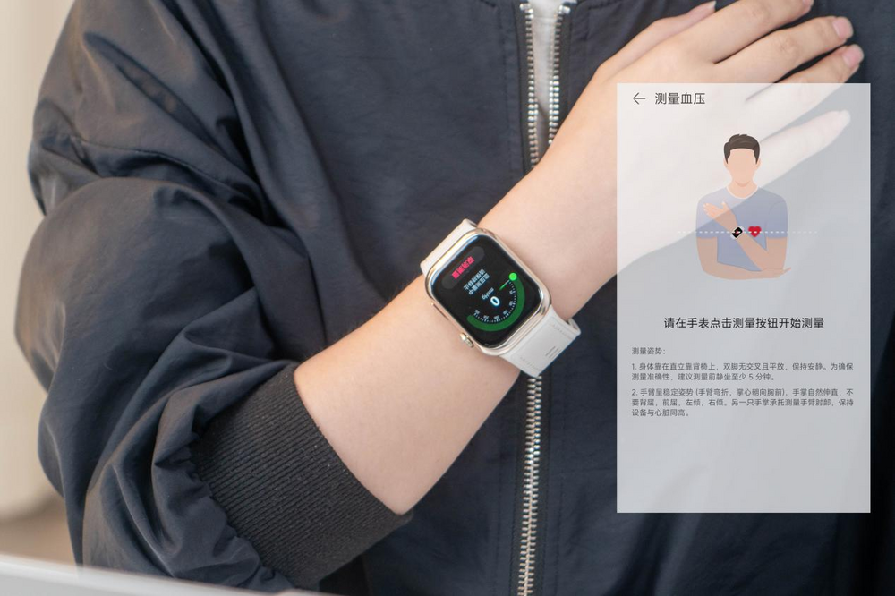 华为首款动态血压监测手表，华为WATCH D2带来血压健康管理新方式