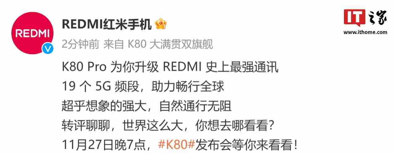 小米 redmi k80 pro 手机覆盖全球 19 个 5g 频段,支持 160+ 国家和地区
